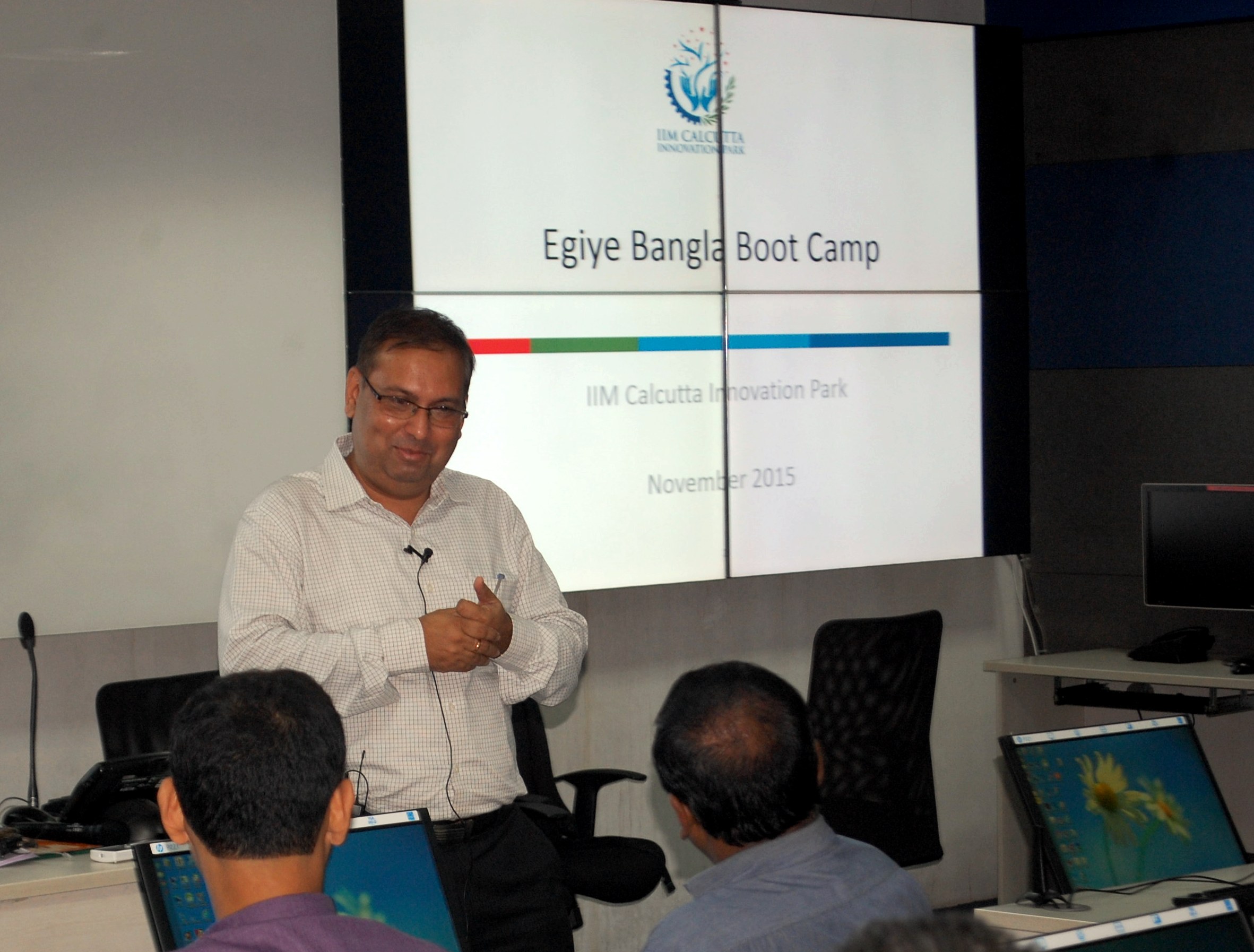 Egiye Bangla Boot Camp